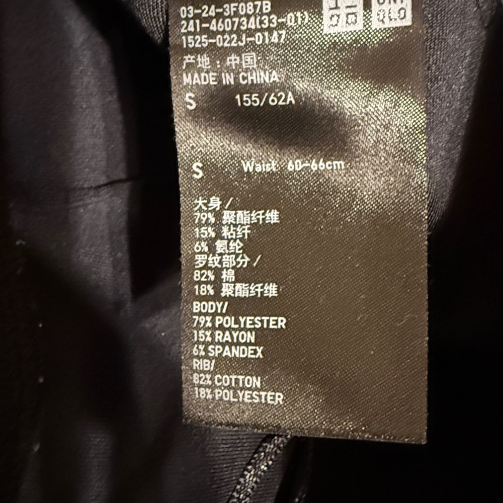 UNIQLO Dry Sweat Narrow Long BLACK Skirt S 485599 - Picture 5 of 6